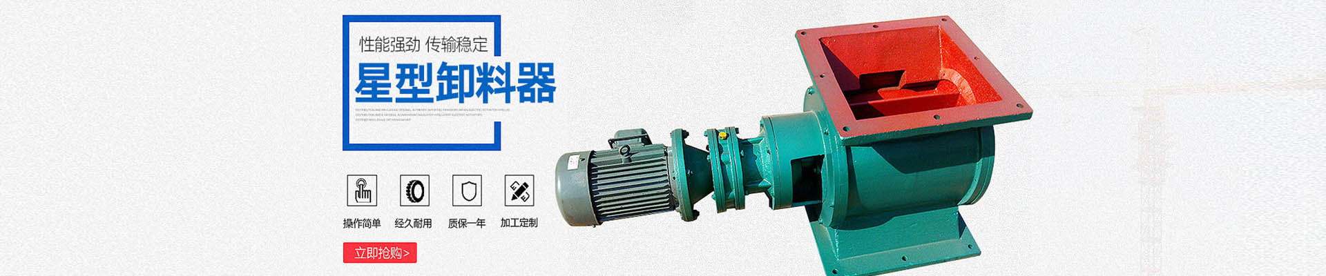 粉碎機(jī)