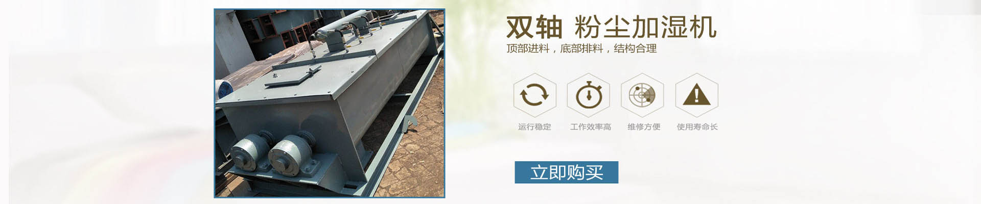 粉碎機(jī)
